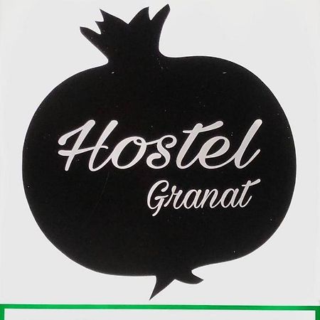 Hostel -Hotel Granat Rivne City Dış mekan fotoğraf