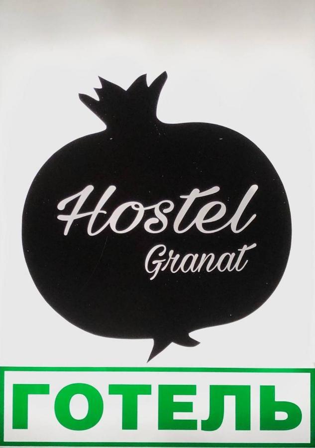 Hostel -Hotel Granat Rivne City Dış mekan fotoğraf