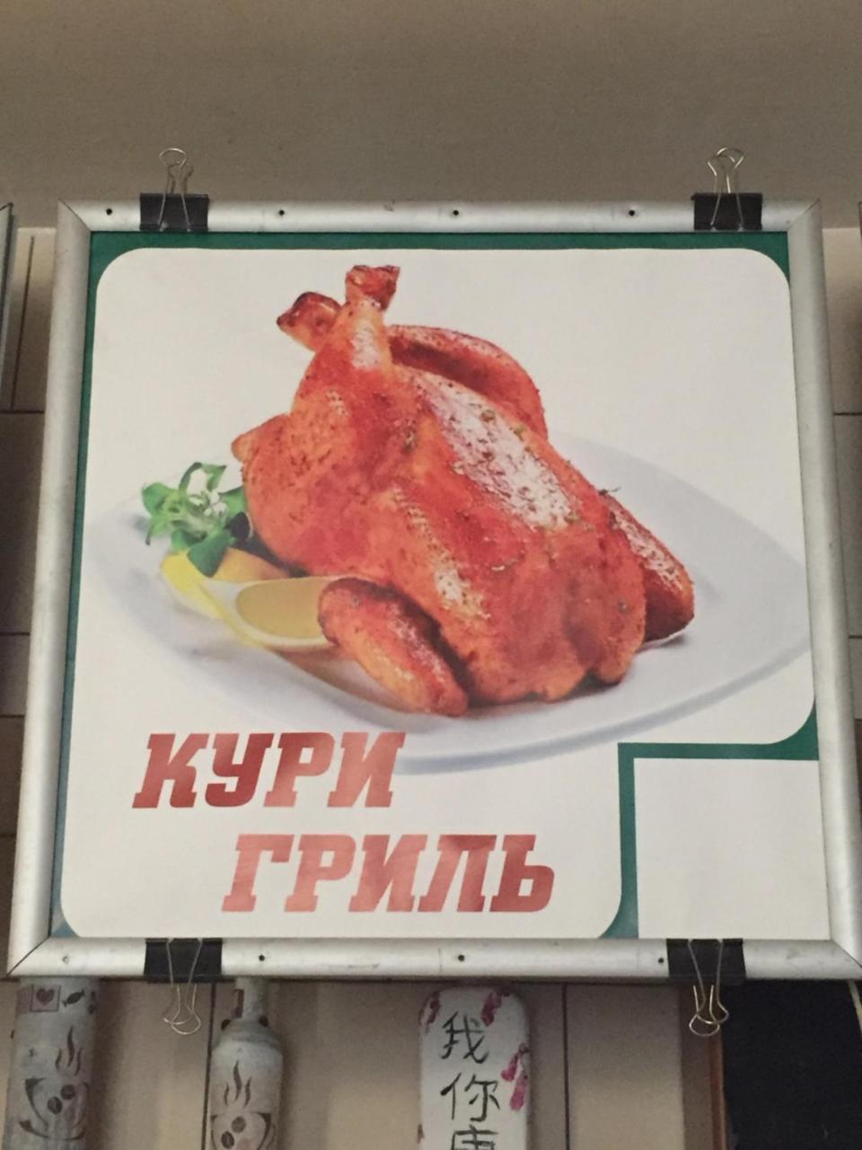 Hostel -Hotel Granat Rivne City Dış mekan fotoğraf